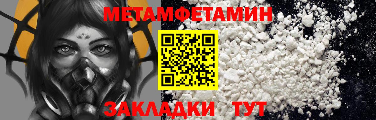 АМФ Premium  Amphetamine  Кизляр  нарко площадка состав  Вход с VPN 