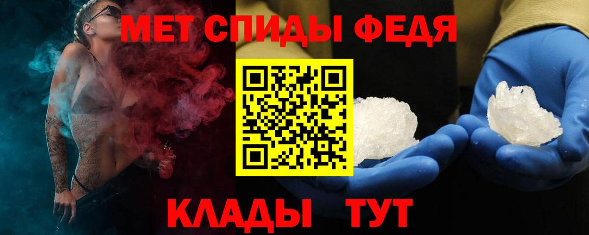 АМФЕТАМИН Розовый Кизляр