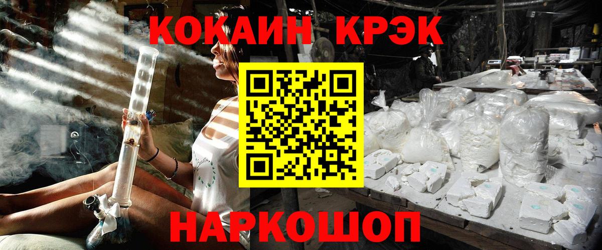 COCAIN VHQ Кизляр