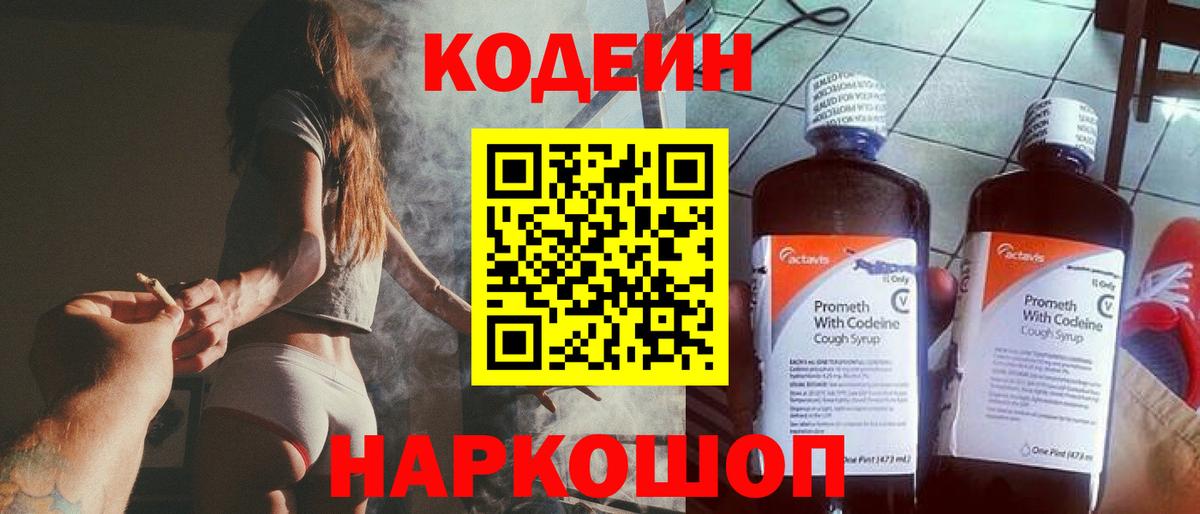 Кизляр  КОКАИН  LSD-25  Вход с VPN  Гашиш  Героин  Меф МЯУ МЯУ кристаллы  Экстази 
