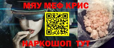 кокаин премиум Краснознаменск
