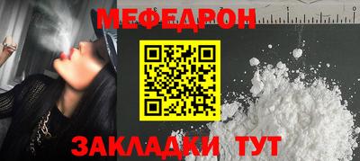 таблы Краснодар