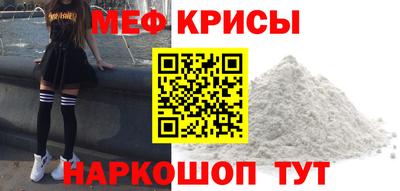 кокаин премиум Краснознаменск