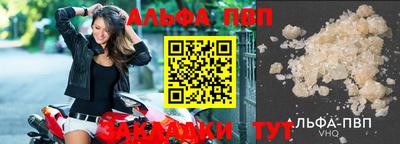 таблы Краснодар