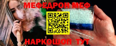 амфетамин Краснокаменск