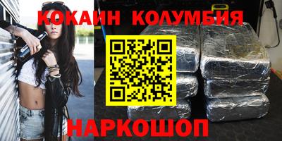 таблы Краснодар