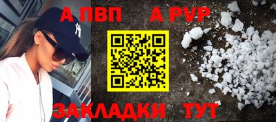 кокаин премиум Краснознаменск