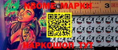 таблы Краснодар