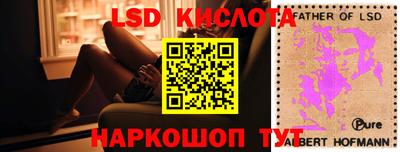 амфетамин Краснокаменск