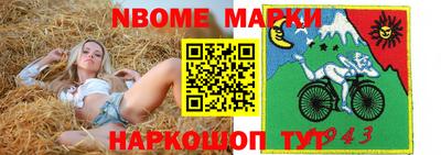 кокаин премиум Краснознаменск