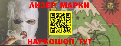 амфетамин Краснокаменск