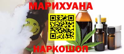 кокаин премиум Краснознаменск