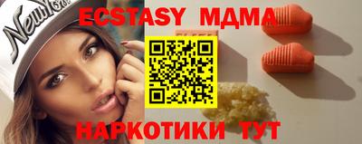 амфетамин Краснокаменск