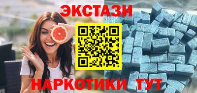 амфетамин Краснокаменск