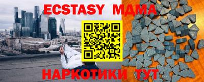 кокаин премиум Краснознаменск