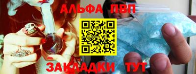 таблы Краснодар
