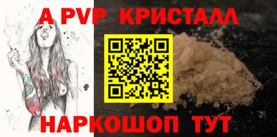 кокаин премиум Краснознаменск