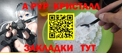 таблы Краснодар