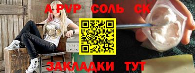 амфетамин Краснокаменск