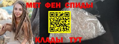 таблы Краснодар
