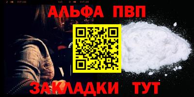 амфетамин Краснокаменск