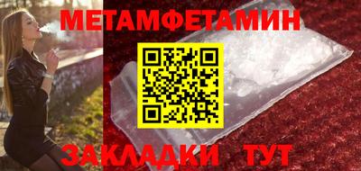 кокаин премиум Краснознаменск