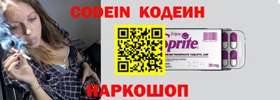 кокаин премиум Краснознаменск