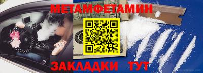 таблы Краснодар