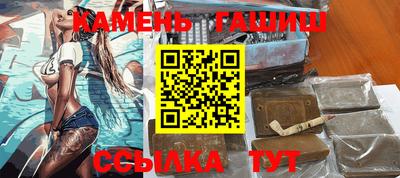таблы Краснодар