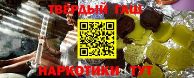 таблы Краснодар