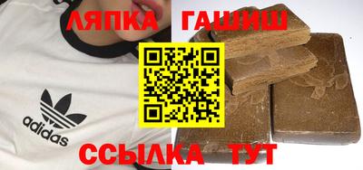 амфетамин Краснокаменск