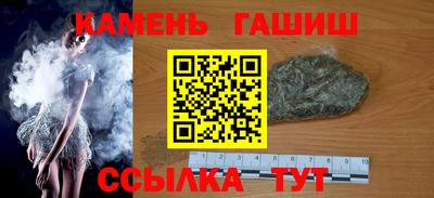 амфетамин Краснокаменск