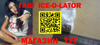 кокаин премиум Краснознаменск