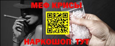 амфетамин Краснокаменск