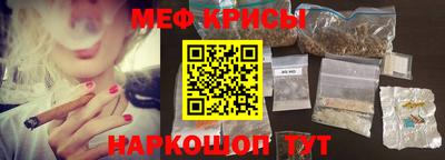 таблы Краснодар