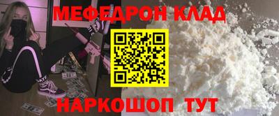 таблы Краснодар