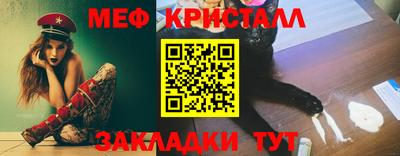 кокаин премиум Краснознаменск