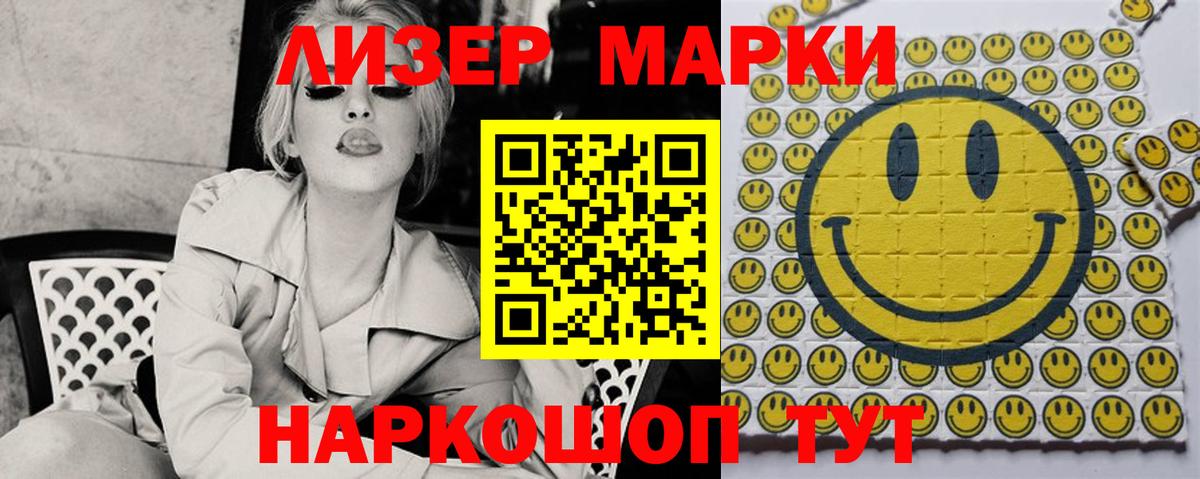 Кизляр  LSD-25 экстази  Вход с VPN  ЛСД экстази кислота  LSD-25 экстази ecstasy 