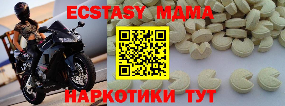 МДМА молли Кизляр