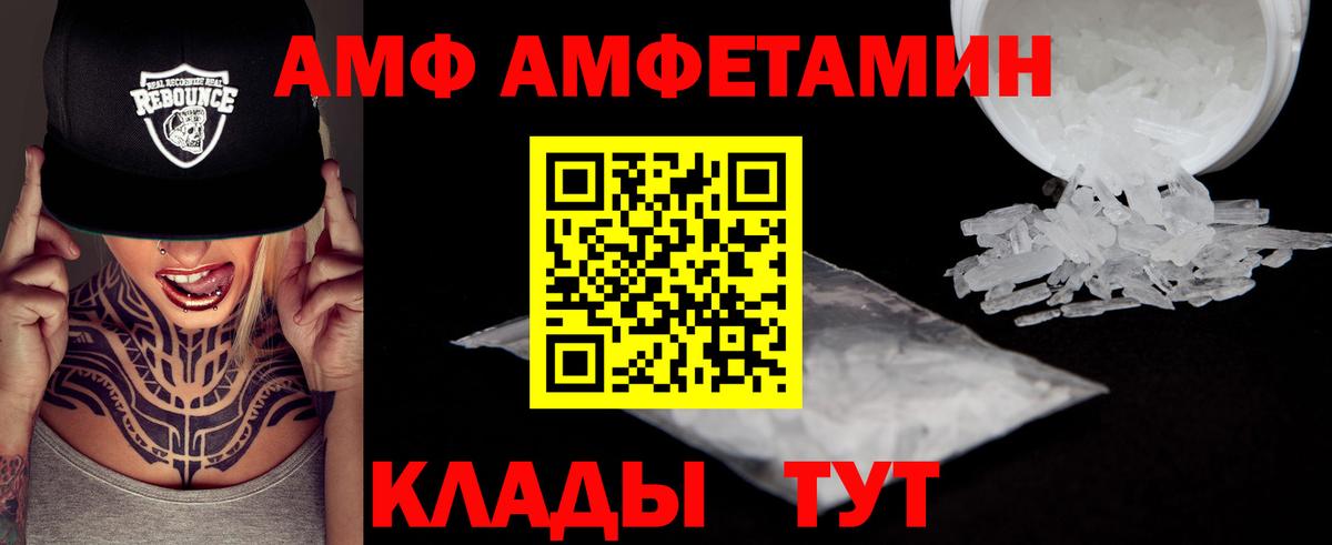 МЕТАМФЕТАМИН Methamphetamine  Метамфетамин  Кизляр  Вход с VPN 