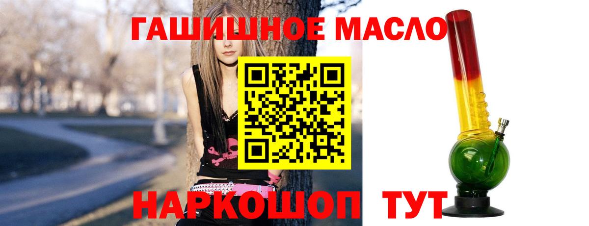 Дистиллят ТГК жижа  Вход с VPN  Кизляр 