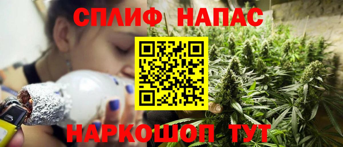 Каннабис Bruce Banner  Канабис Bruce Banner  МАРИХУАНА White Widow  Кизляр  Вход с VPN  Конопля тримм 
